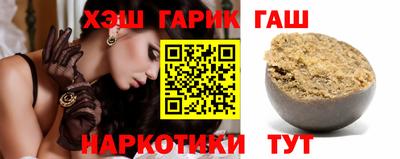 молекула духа Гусиноозёрск