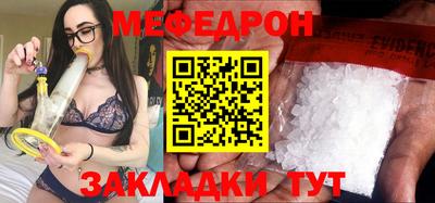 молекула духа Гусиноозёрск