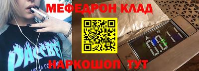 марки nbome Будённовск