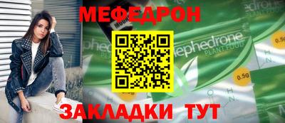молекула духа Гусиноозёрск