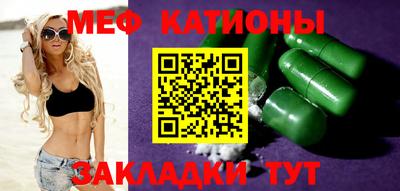 скорость mdpv Гусь-Хрустальный