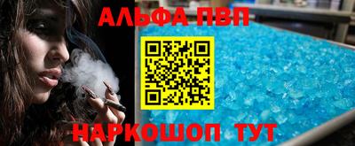 скорость mdpv Гусь-Хрустальный