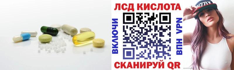 LSD-25 экстази ecstasy  даркнет сайт  Можайск 