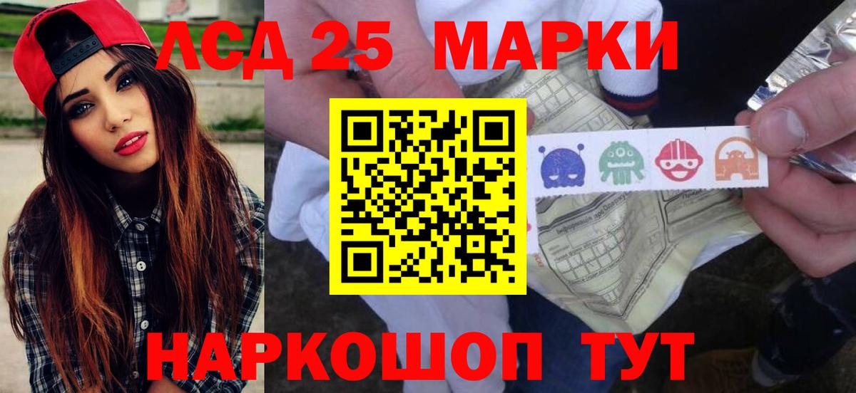Лсд 25 экстази ecstasy Можайск