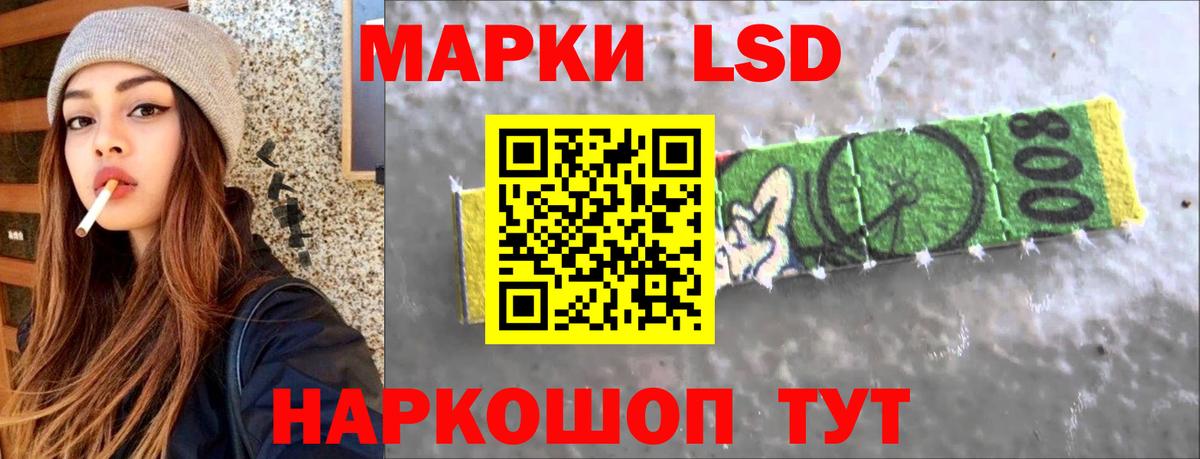 hydra ссылки  ЛСД экстази ecstasy  Вход с VPN  Можайск  ЛСД экстази кислота  LSD-25 экстази 