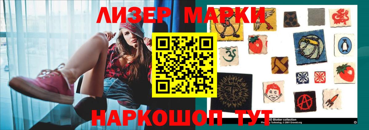 LSD-25 экстази кислота  Можайск  Лсд 25 экстази кислота 