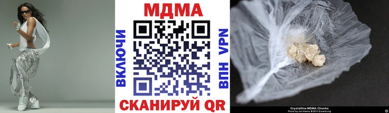 МДМА crystal  Можайск 