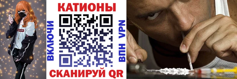 МЯУ-МЯУ кристаллы  Можайск 