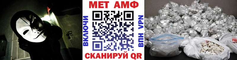 Первитин кристалл  Можайск 