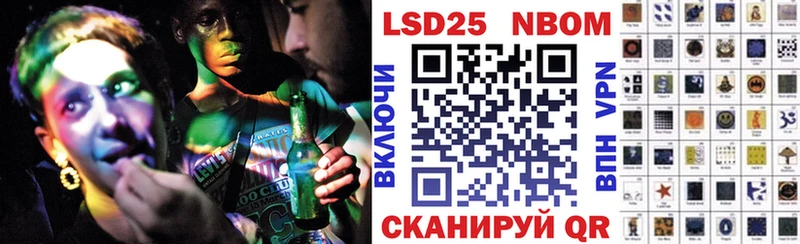 Марки N-bome 1,8мг  Можайск 