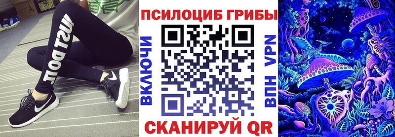Галлюциногенные грибы мицелий  цена   Можайск 