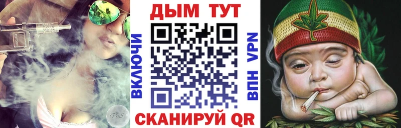 купить  сайты  ОМГ ОМГ как зайти  МАРИХУАНА тримм  Можайск 