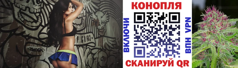 МАРИХУАНА OG Kush Можайск