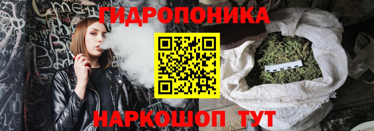 Бошки марихуана Ganja Можайск