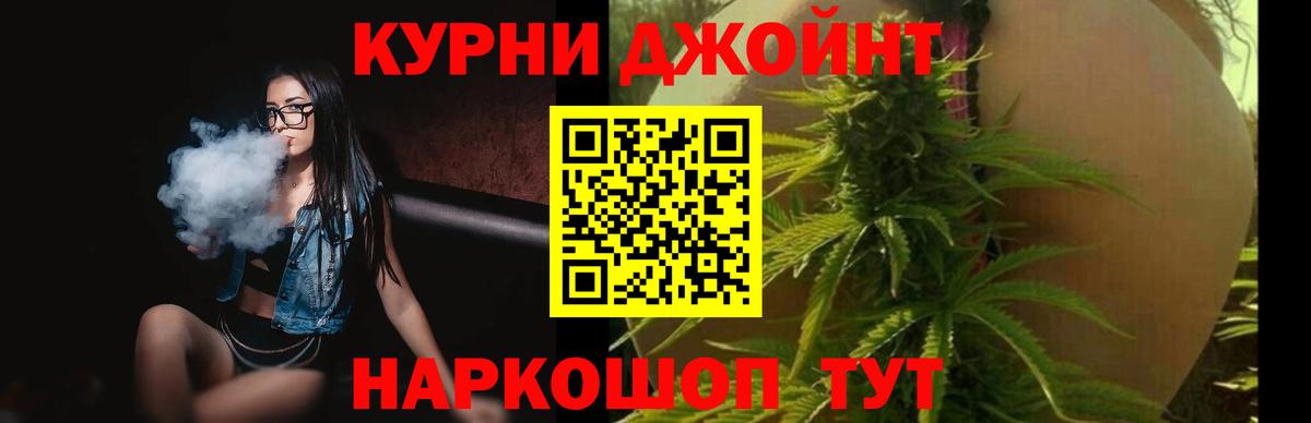 Марихуана индика  Марихуана конопля  Можайск  Вход с VPN  Канабис индика  Каннабис Bruce Banner 