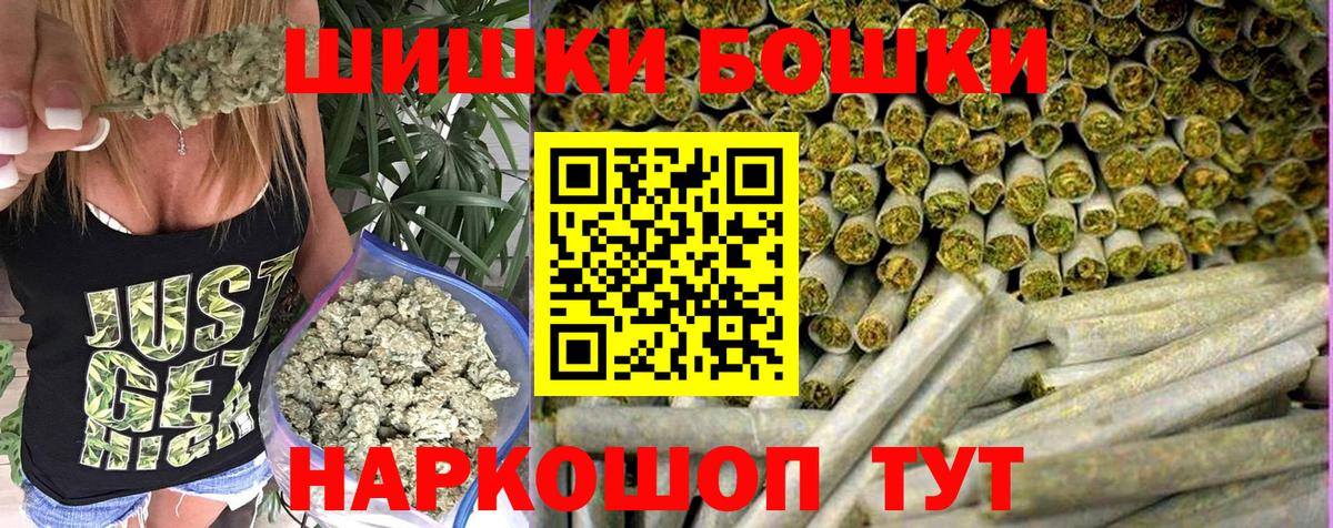Марихуана марихуана  Можайск  Шишки марихуана сатива  Бошки Шишки план 